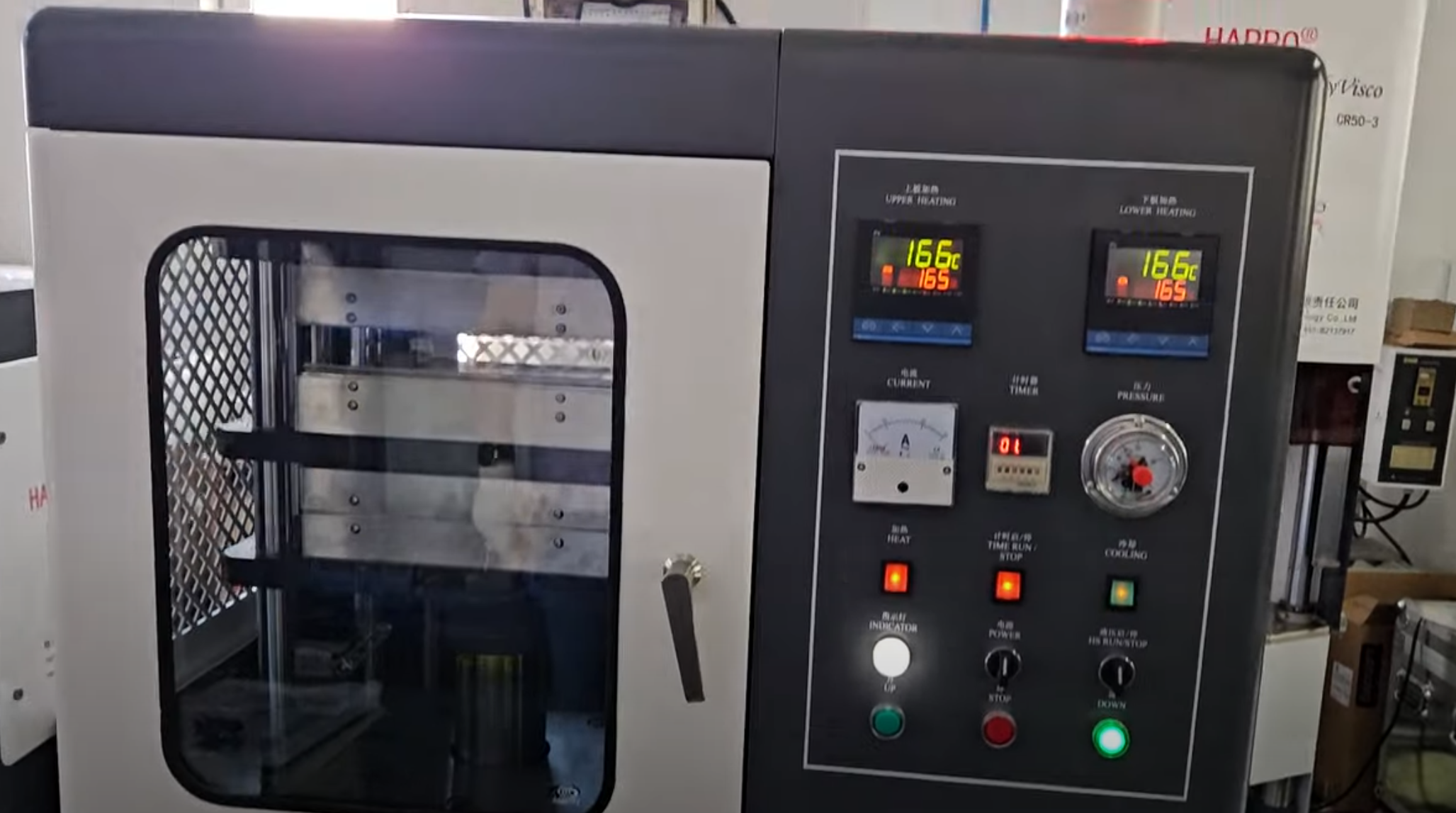 Китай. Июль 2025