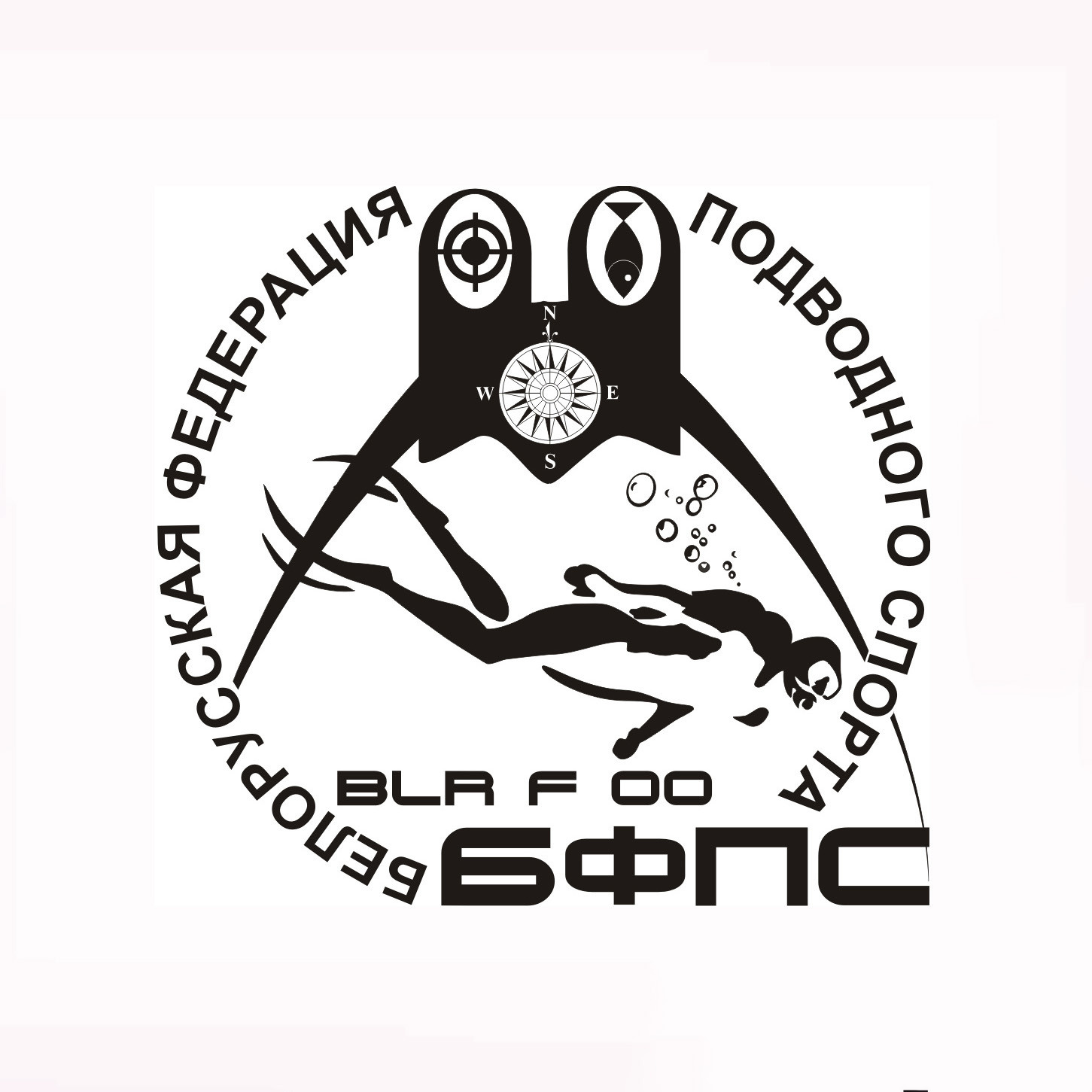 Белорусская федерация подводного спорта
