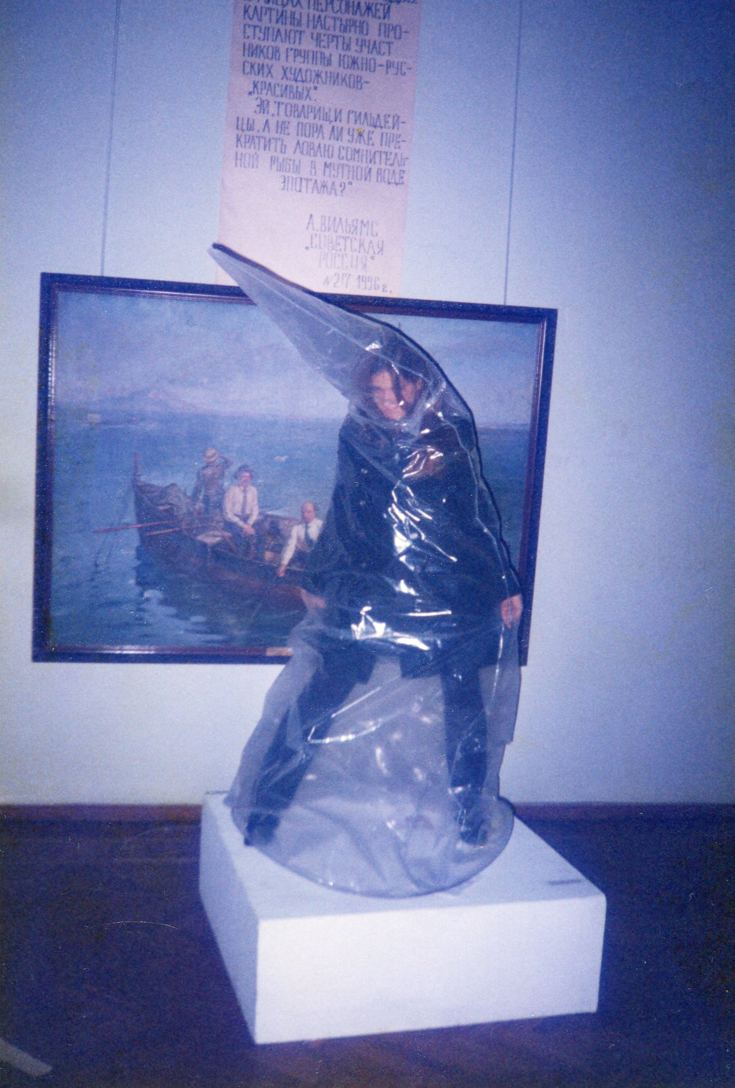 Арт-группа «Гильдия красивых». Курортное дело