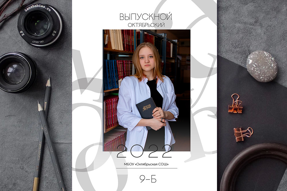 Выпускные альбомы. Свадебный и семейный фотограф в Ростове-на-Дону Стадник Юлия