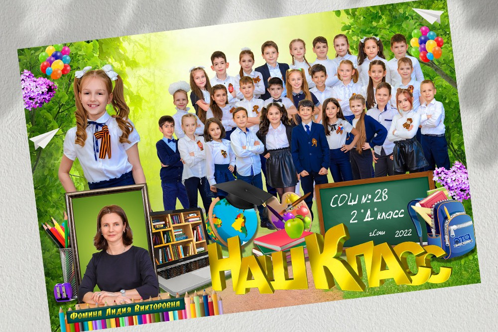 Стоимость. Школьный фотограф в Сочи и Адлере