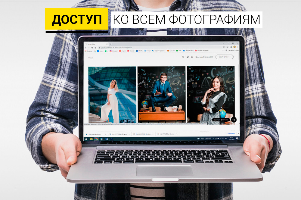 Акция 3. Выпускные альбомы в Нур-Султане (Астана) и по всему Казахстану