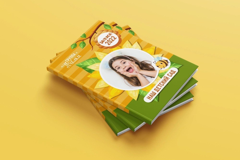 ДЕТСКИЙ САД. Современные выпускные альбомы в Минске и других городах Республики Беларусь
