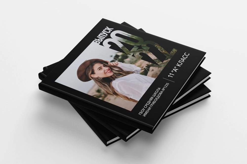 9, 11 КЛАСС. Современные выпускные альбомы в Минске и других городах Республики Беларусь