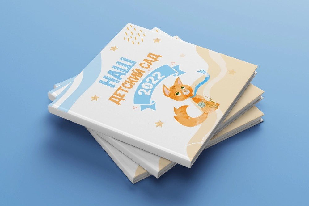 ДЕТСКИЙ САД. Современные выпускные альбомы в Минске и других городах Республики Беларусь