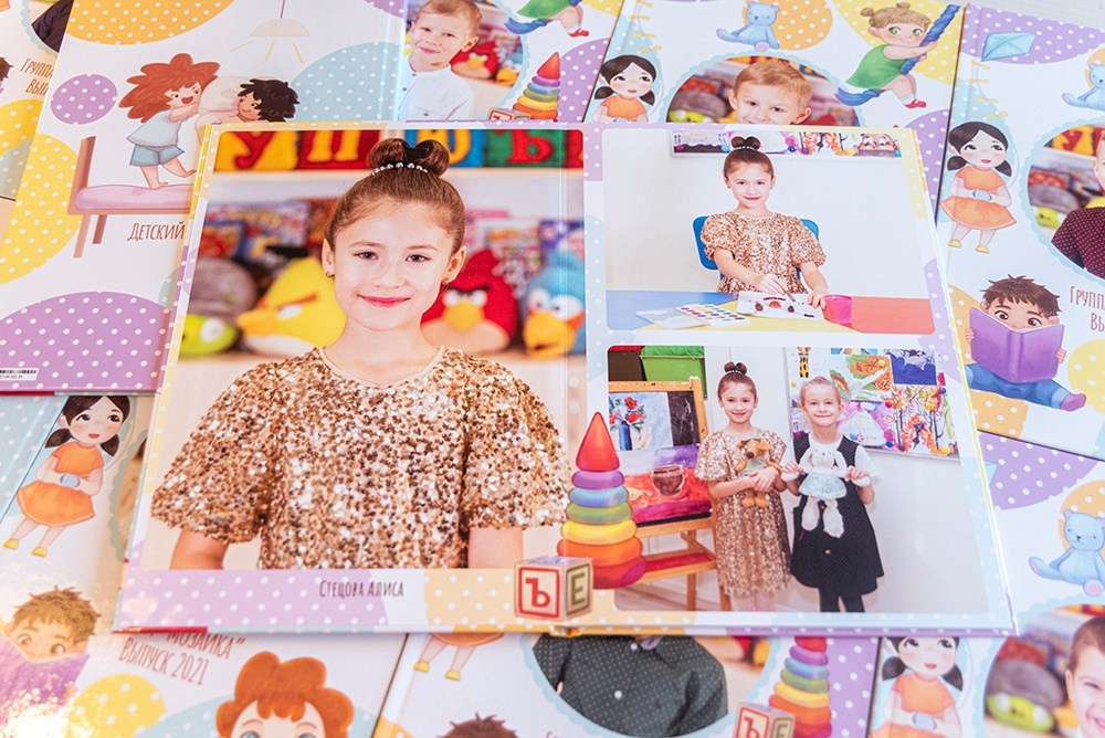 Для садика. Выпускные альбомы СПБ. Фотограф в Садик и Школу