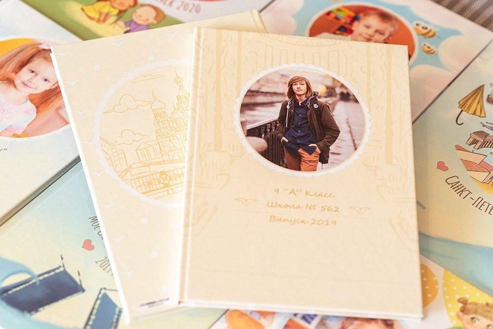 Для школы. Выпускные альбомы СПБ. Фотограф в Садик и Школу