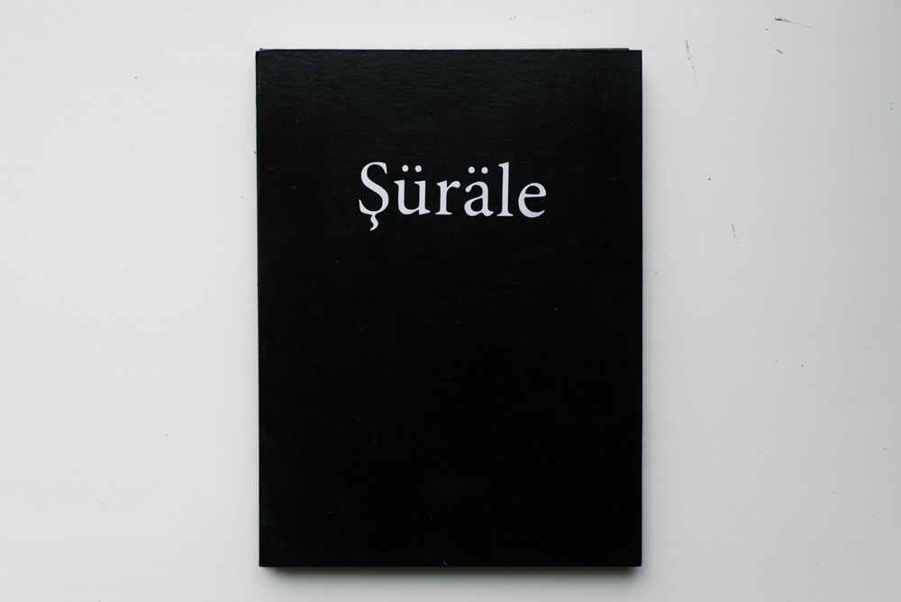 Книги. Художница Юлия Павлова