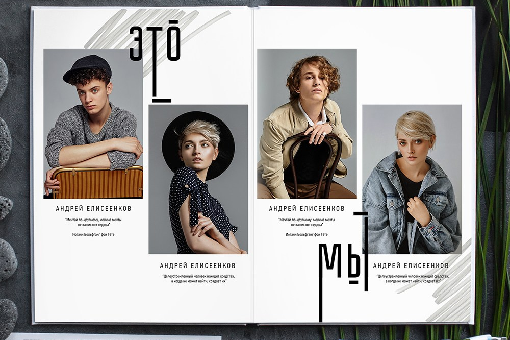 «Модерн». Стильные выпускные альбомы, детские фотосессии, сюжетные оживающие фотографии