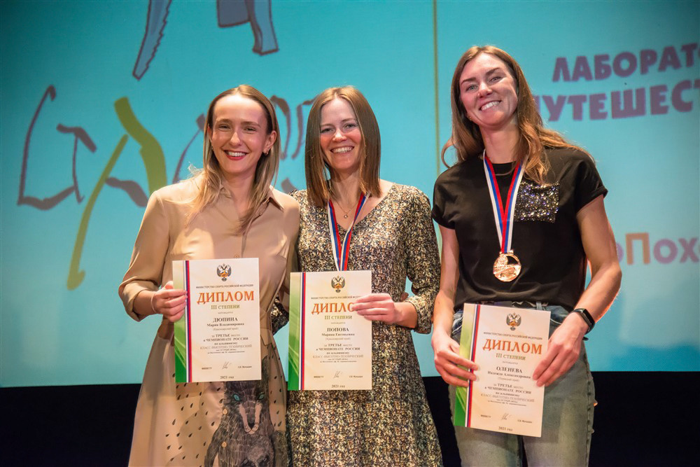 Обладательницы премии. Премия Стальной Ангел