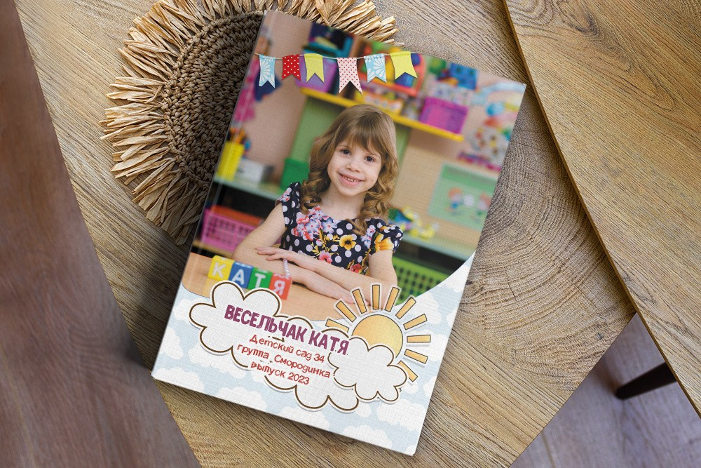 Выпускные альбомы для детского сада. Студия выпускных альбомов Ольги Галкиной. Томск
