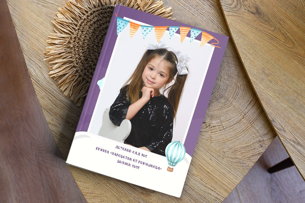 Выпускные альбомы для детского сада в Томской области. Студия выпускных альбомов Ольги Галкиной. Томск