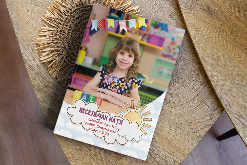 Выпускные альбомы для детского сада в Томской области. Студия выпускных альбомов Ольги Галкиной. Томск