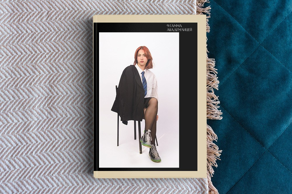 Выпускные альбомы для старших классов. Студия выпускных альбомов Ольги Галкиной. Томск