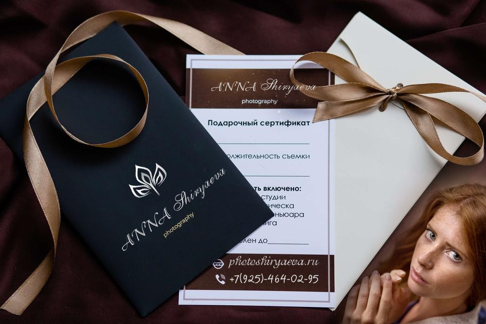 Подарочный сертификат. Детский фотограф Анна Ширяева