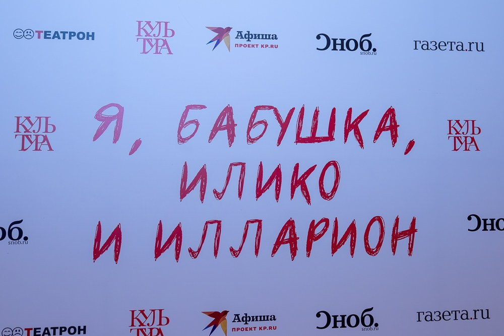 Фотокорреспондент — публикации в прессе. Семейный и свадебный фотограф в Москве и Домодедово Анна Авилочкина