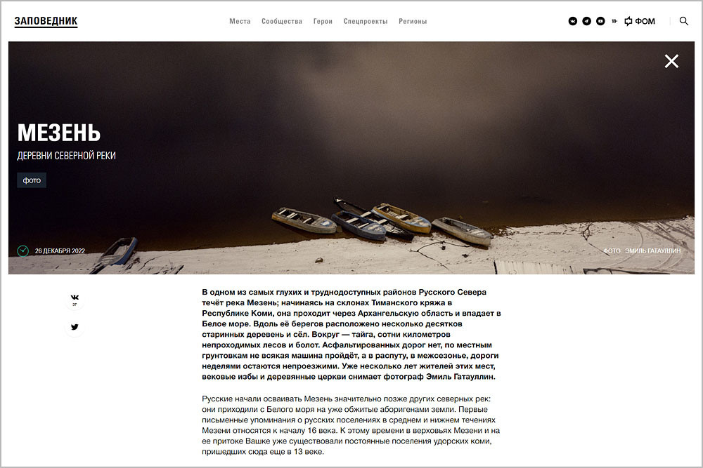 PUBLICATIONS. Emil Gataullin