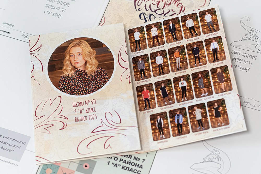 Для школы. Выпускные альбомы СПБ. Фотограф в Садик и Школу