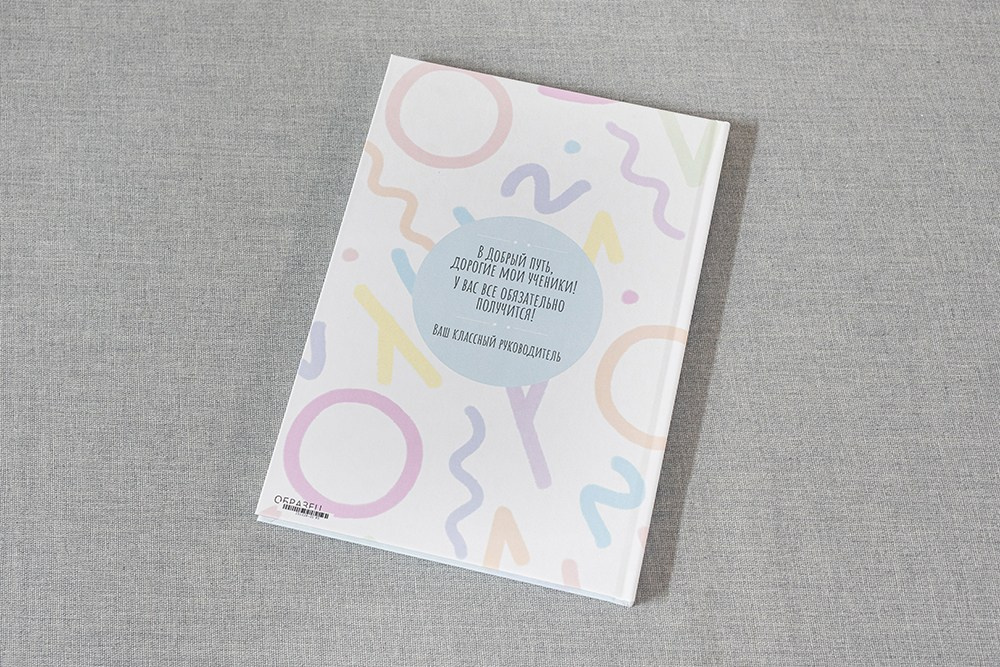 Для школы. Выпускные альбомы СПБ. Фотограф в Садик и Школу