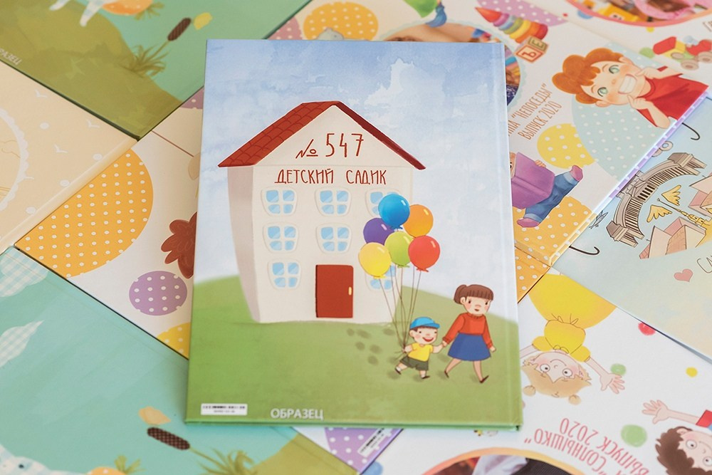 Для садика. Выпускные альбомы СПБ. Фотограф в Садик и Школу