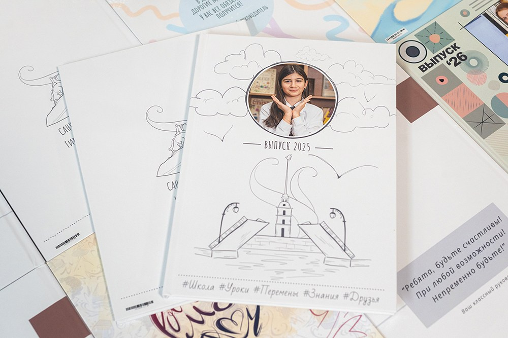 Для школы. Выпускные альбомы СПБ. Фотограф в Садик и Школу