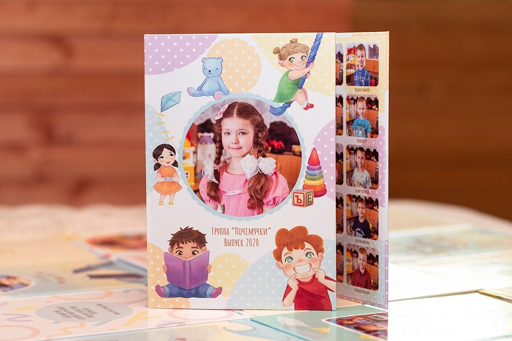 Для садика. Выпускные альбомы СПБ. Фотограф в Садик и Школу
