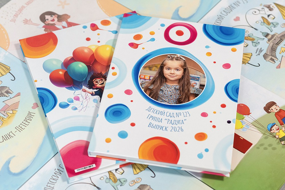 Для садика. Выпускные альбомы СПБ. Фотограф в Садик и Школу