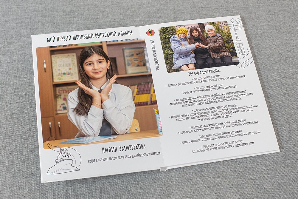 Для школы. Выпускные альбомы СПБ. Фотограф в Садик и Школу