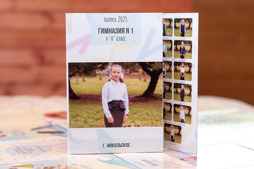 Для школы. Выпускные альбомы СПБ. Фотограф в Садик и Школу