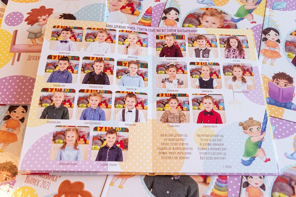 Для садика. Выпускные альбомы СПБ. Фотограф в Садик и Школу