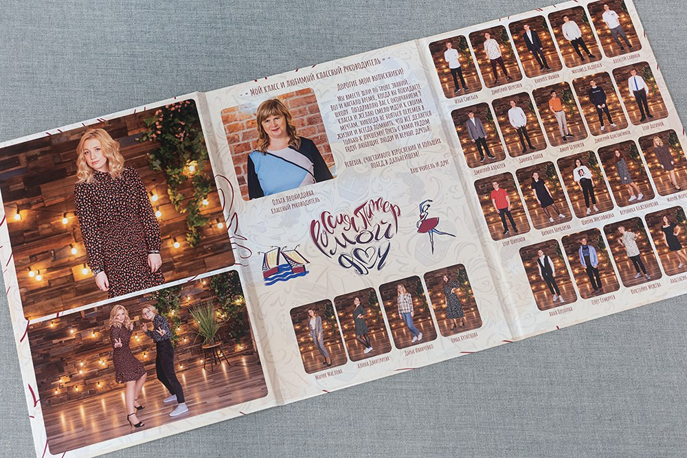 Для школы. Выпускные альбомы СПБ. Фотограф в Садик и Школу