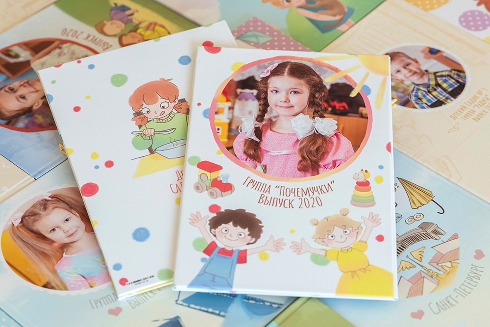 Для садика. Выпускные альбомы СПБ. Фотограф в Садик и Школу