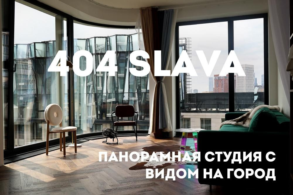 Фото на документы, Профессиональный Бизнес Портрет, Индивидуальные Фото Сесии, Семейные Съемки. Студийный фотограф Москва. Портретная Фото Съемка в Студии. Аренда студии 404 SLAVA — Москве|Белорусская — Панорамные окна 10й Этаж