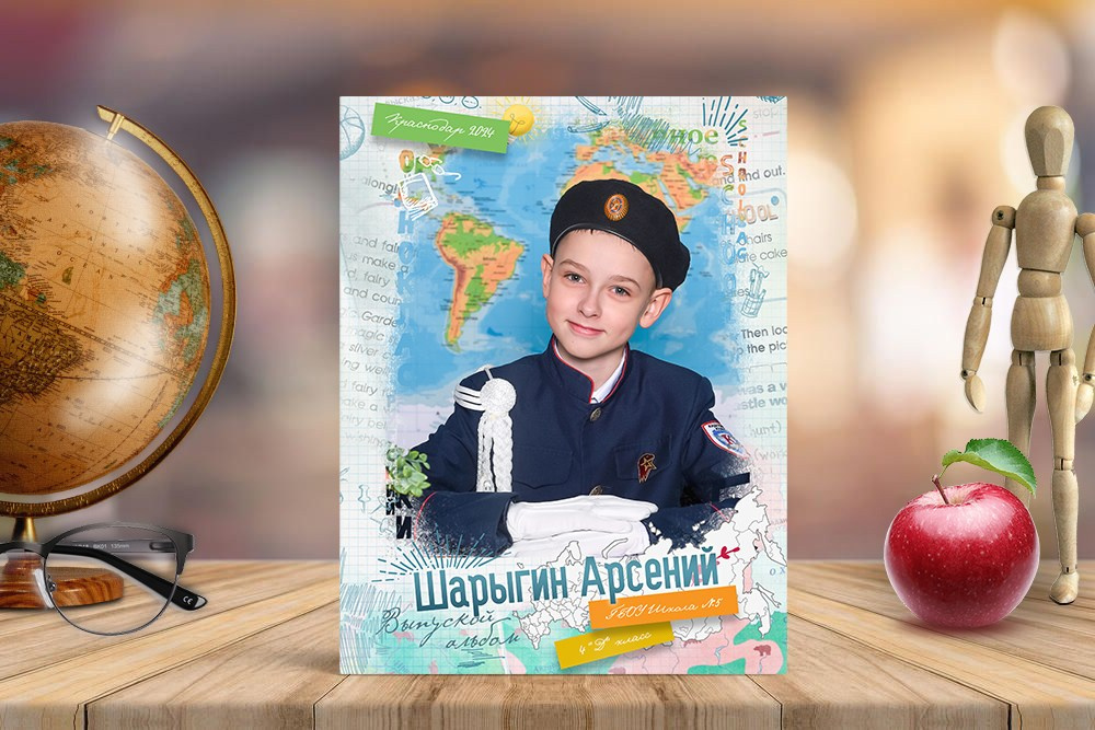 Выпускные альбомы для начальной школы в Краснодаре