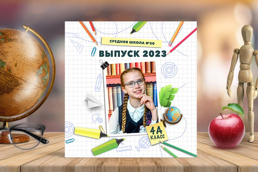 Выпускные альбомы для начальной школы в Краснодаре