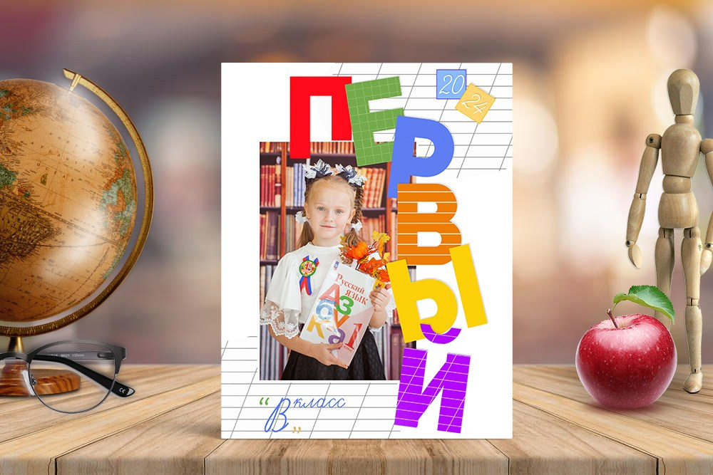 Планшет Началка