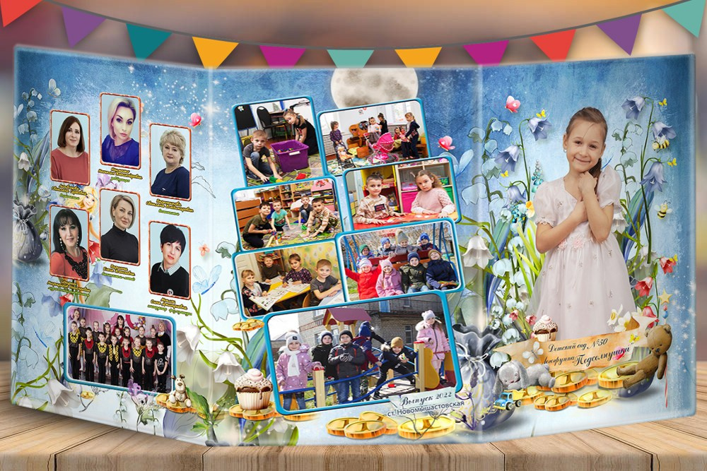 Выпускной ДС 50 группа «Подсолнушки»