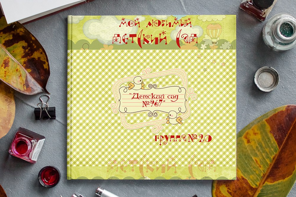 Скидки на выпускные альбомы