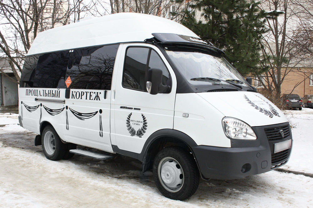 Груз 200. Ритуальные услуги Железногорск