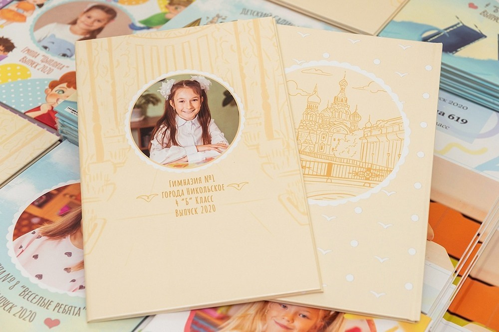 Для школы. Выпускные альбомы СПБ. Фотограф в Садик и Школу