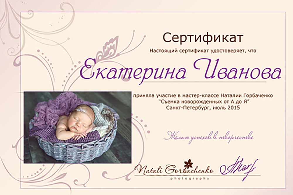 Как фотографируют новорожденных, фотосессия новорожденных вопросы и от. Фотограф новорожденных , семейный и детский фотограф в Пскове Иванова