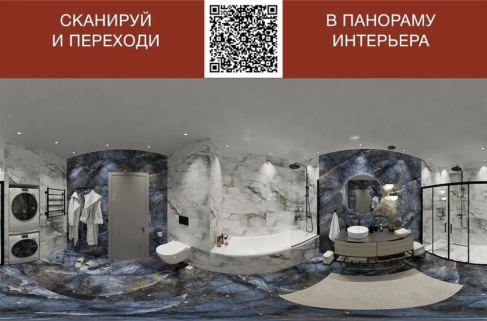 Услуги. Ремонт санузла, туалета, ванной под ключ в Казани. Укладка плитки