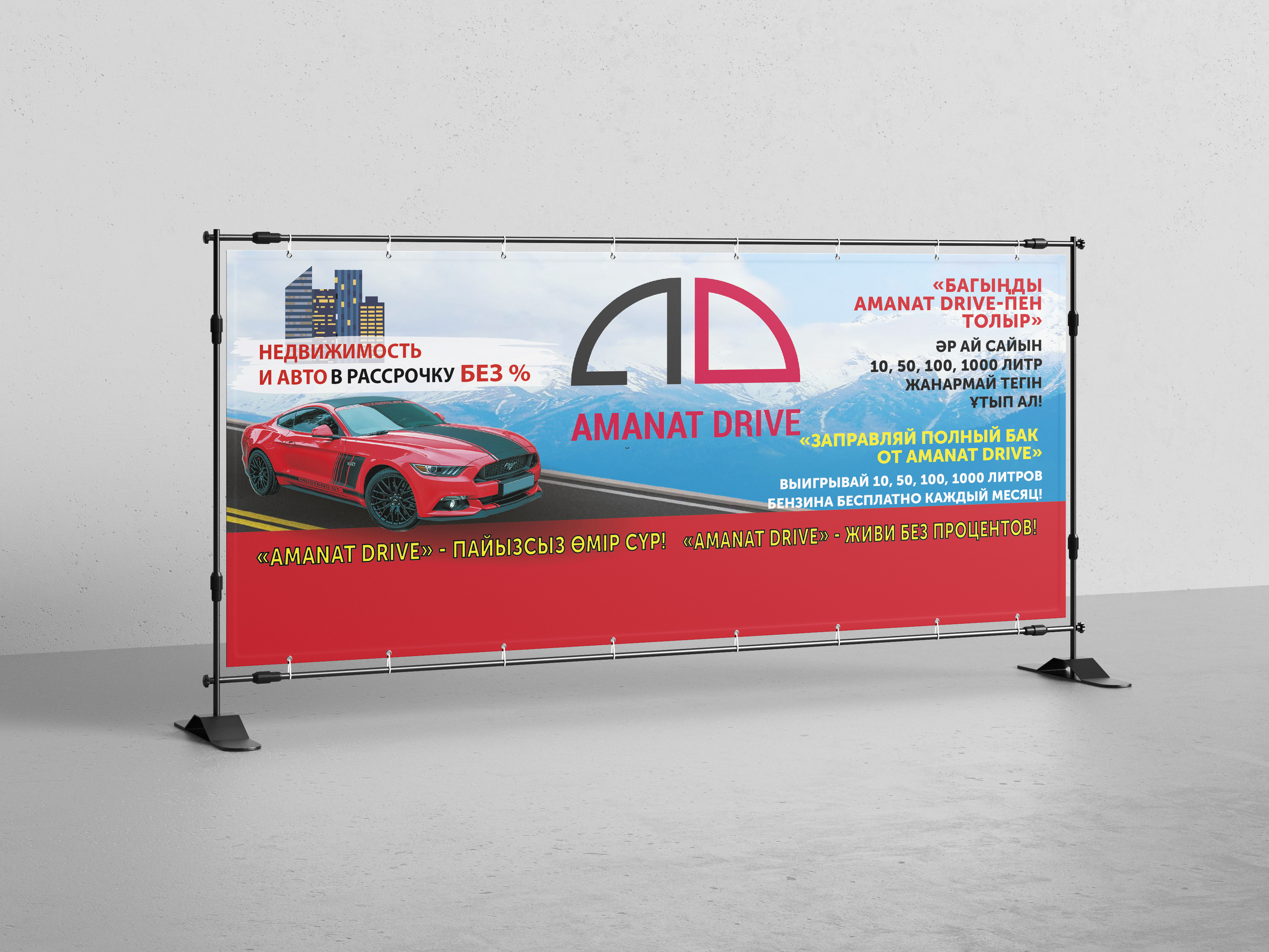 Графический дизайн. Профессиональный фотограф в Астане