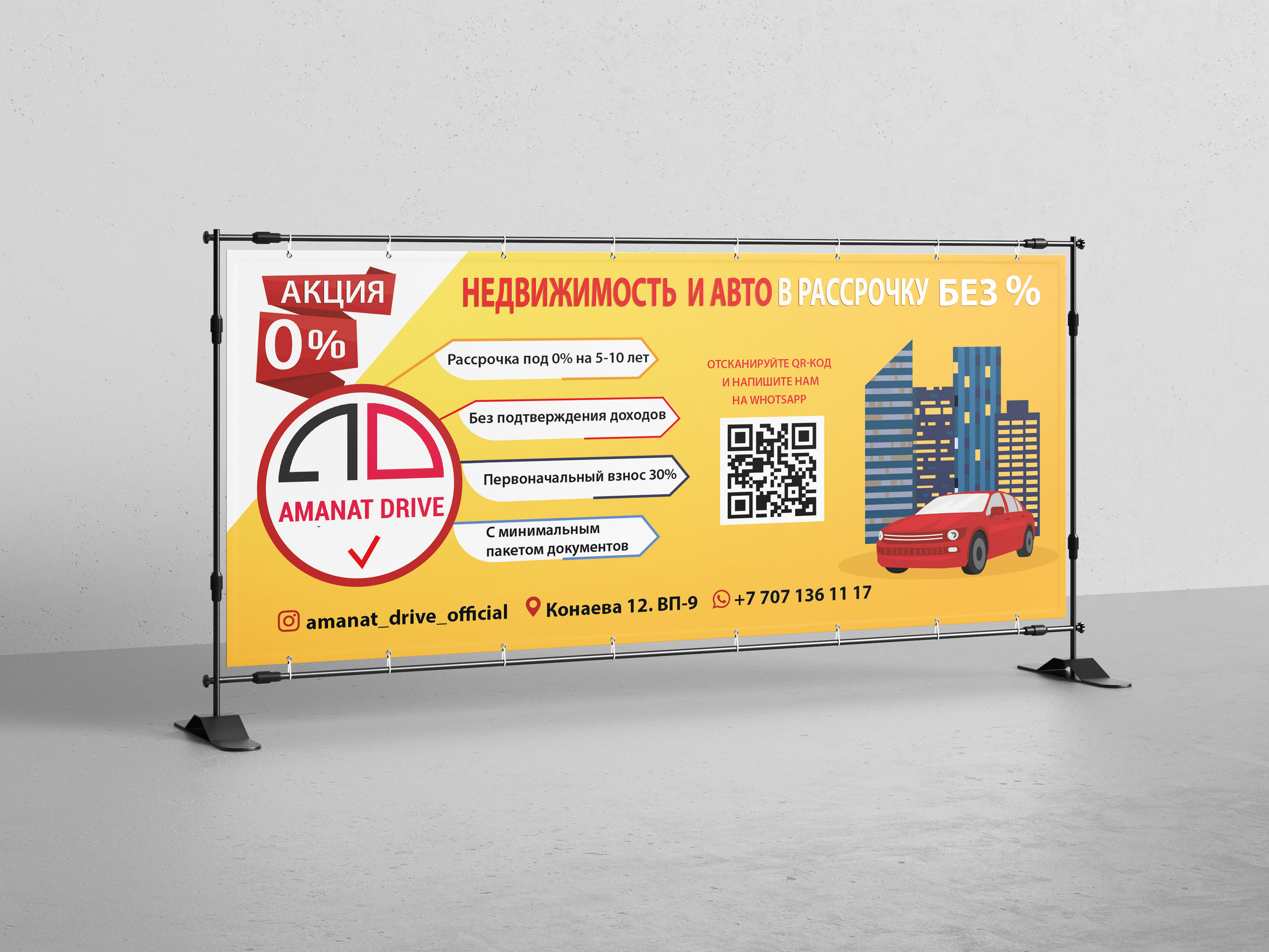 Графический дизайн. Профессиональный фотограф в Астане