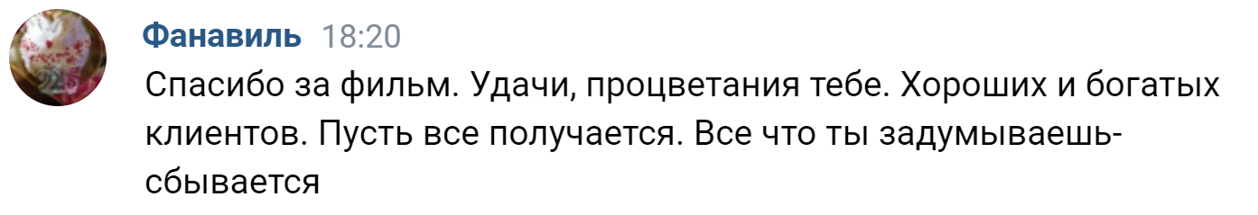 Магия кино у вас дома!. Свадебный, семейный фотограф и видеограф в Перми Павел Савин