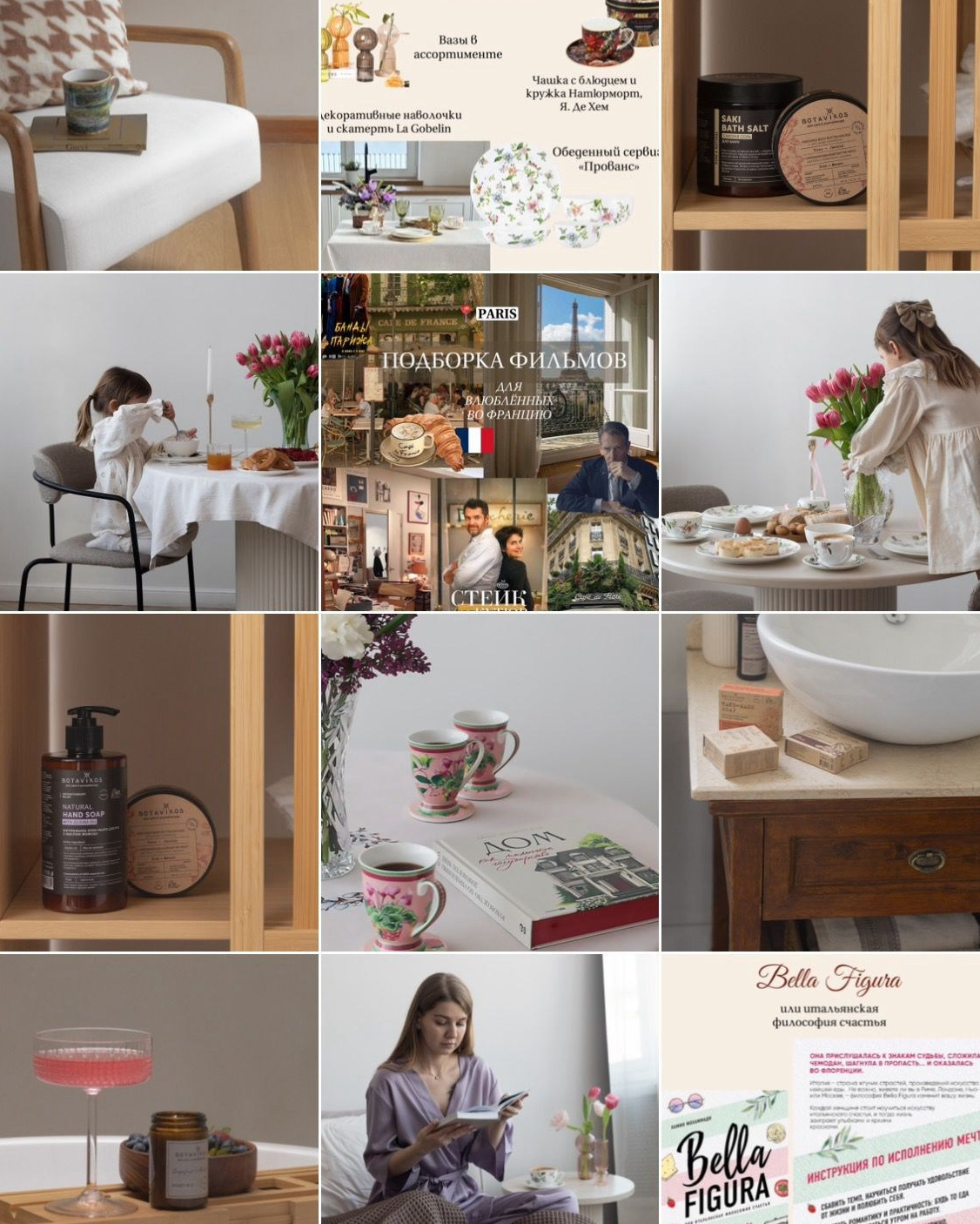 Фуд-фотограф и SMM в Москве