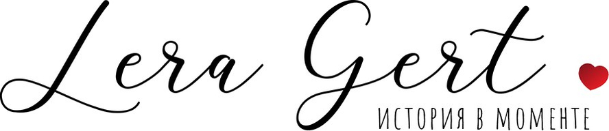 lera-gert.ru