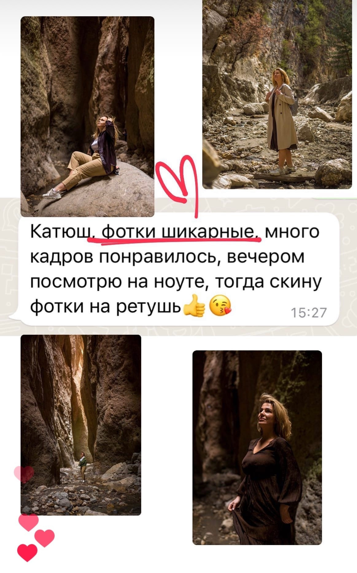 Авторский тур по Дагестану .