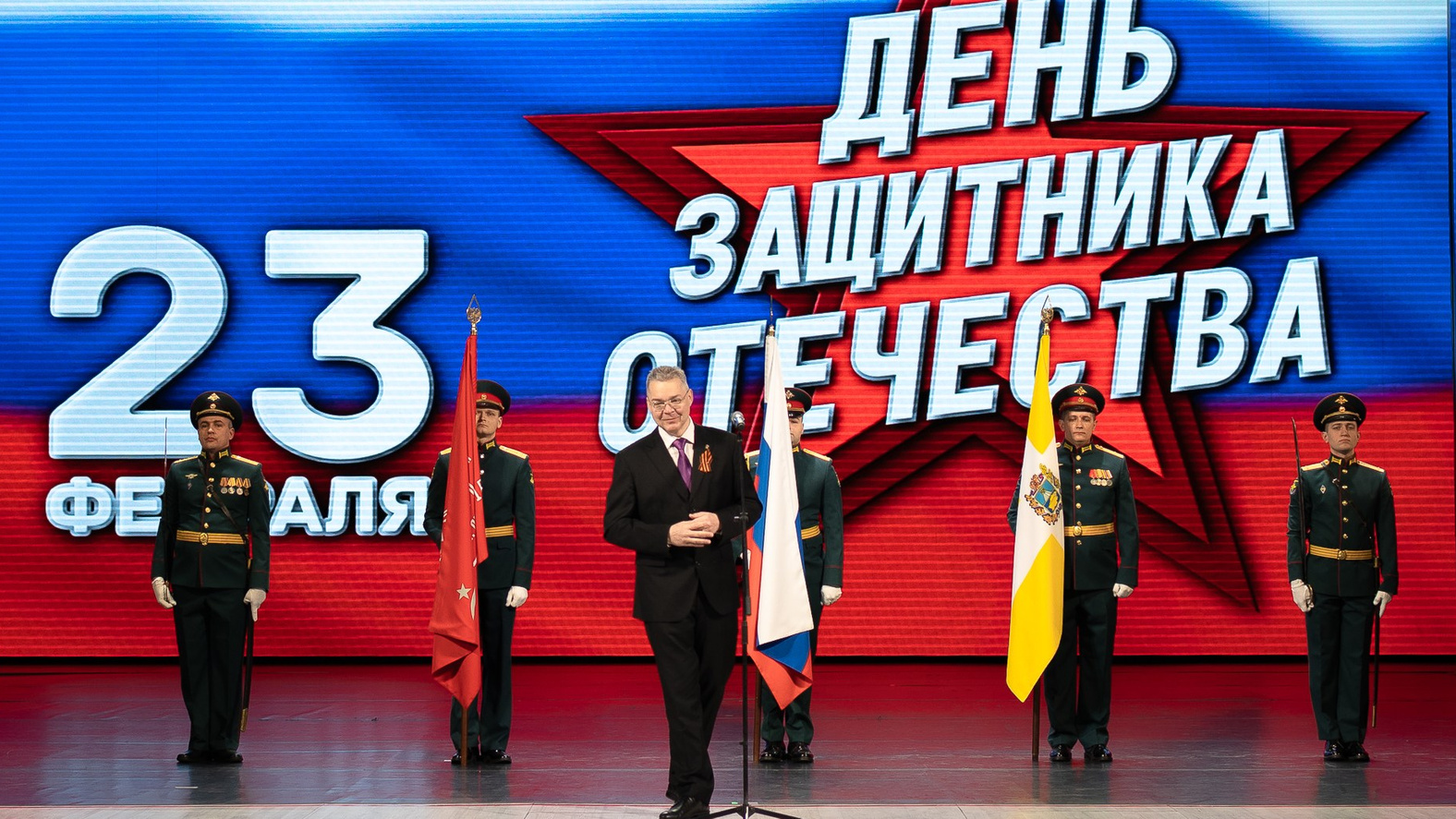 Ставропольский Дворец культуры и&nbsp;спорта