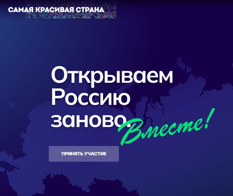 Новости проекта Photogeographic